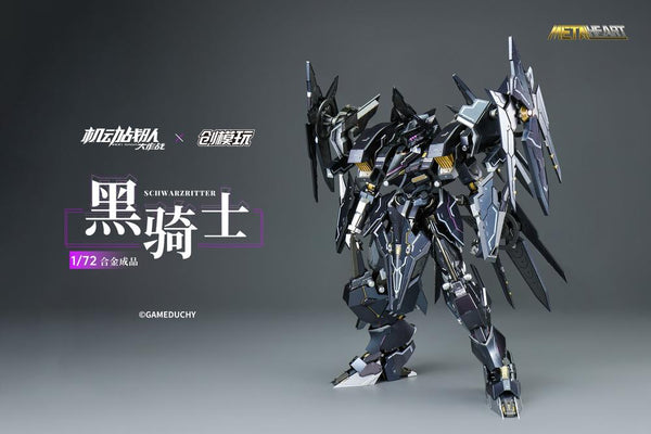 『TRON MODEL×機動戦隊アイアンサーガ』005_METALHEARTシリーズ シュバルツリッター 1/72スケール合金可動フィギュア